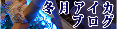 �~���A�C�J�E�u���O