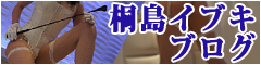 �˓��C�u�L�E�u���O