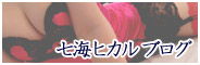 �r�� ���C�q�J���̕��䗠