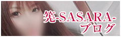 -SASARA-̃uO